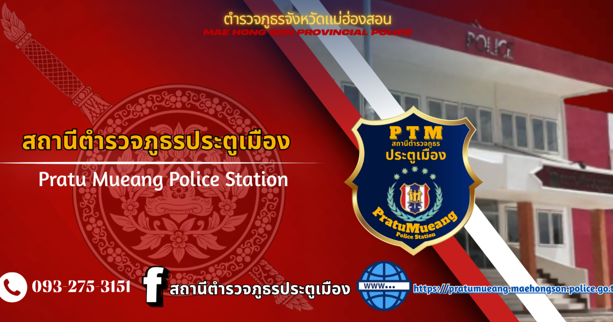 หน้าเว็ป